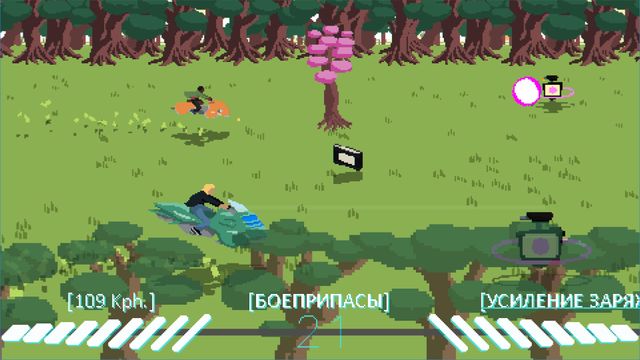 Desert Child — скриншот 3