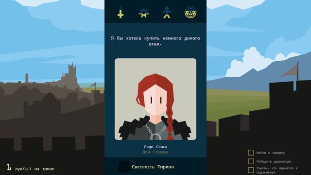 Reigns Game of Thrones — скриншот 2