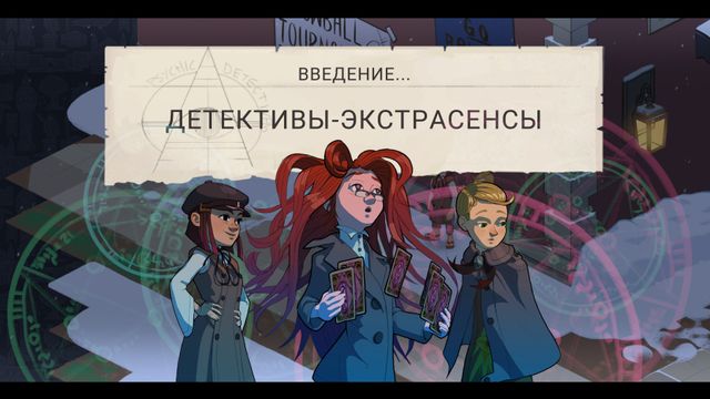 Wintermoor Tactics Club — скриншот 4