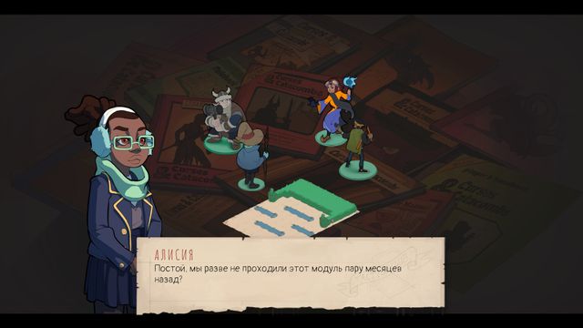 Wintermoor Tactics Club — скриншот 3