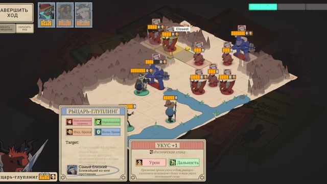 Wintermoor Tactics Club — скриншот 2