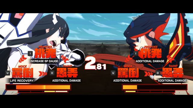 KILL la KILL IF — скриншот 4