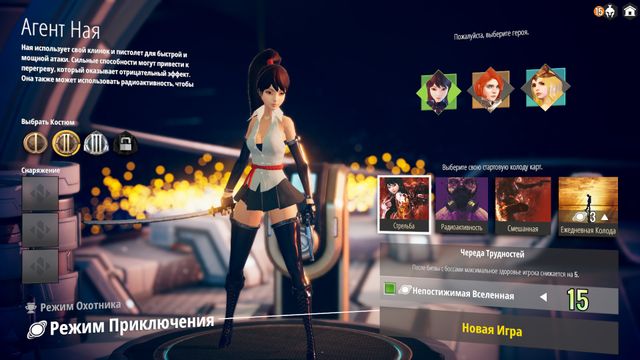 NEOVERSE — screenshot 2