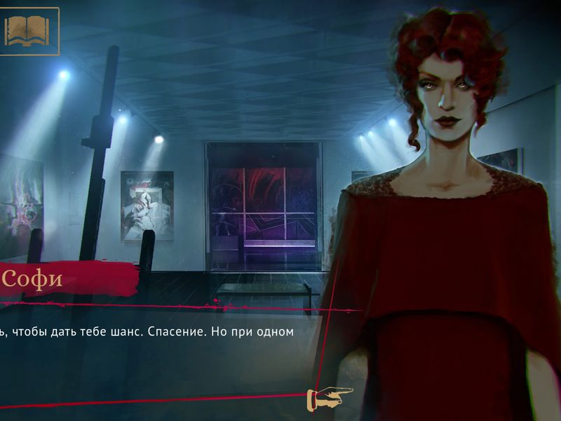 Vampire The Masquerade Coteries of New York — скриншот 5