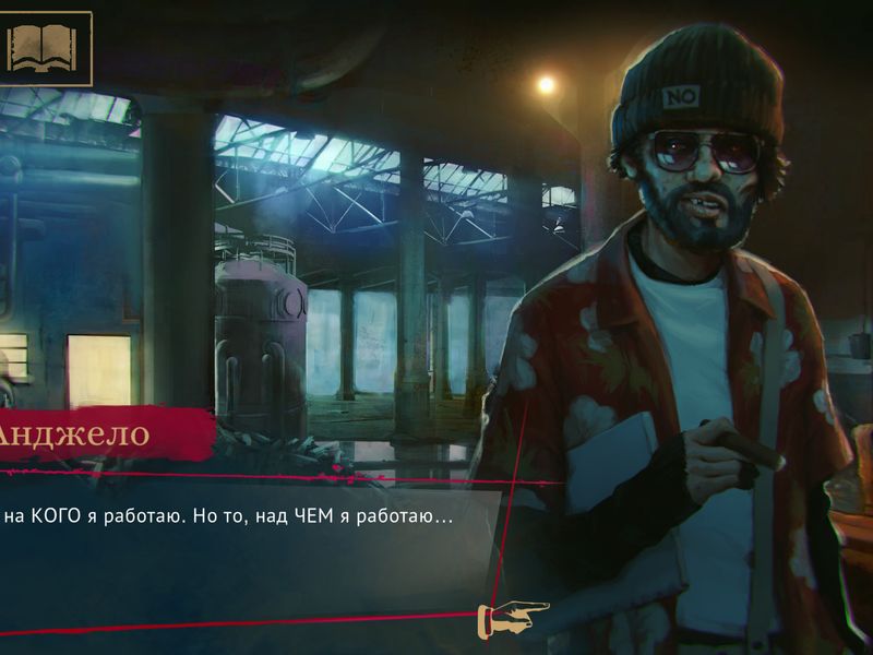 Vampire The Masquerade Coteries of New York — скриншот 3