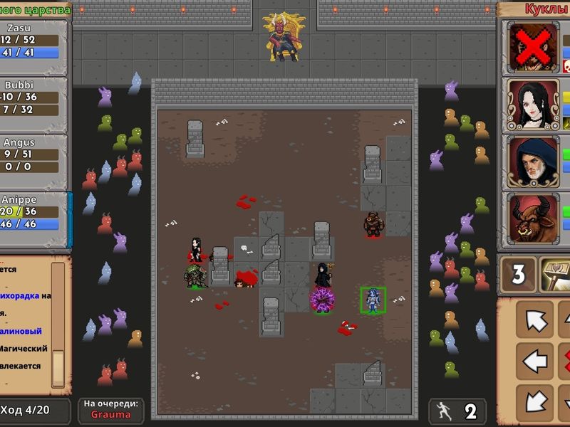 Mortal Glory — скриншот 3