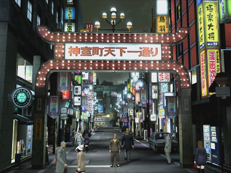 Yakuza 4 — скриншот 4