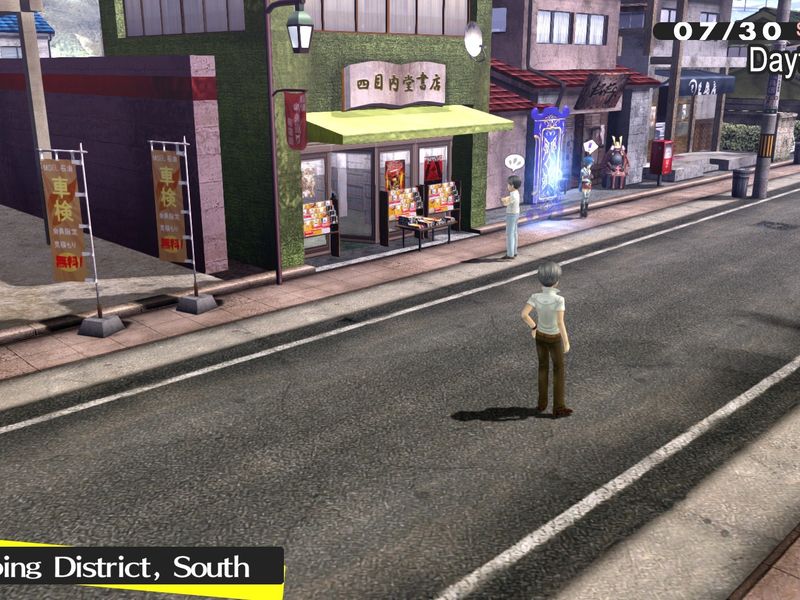 Persona 4 Golden — скриншот 3
