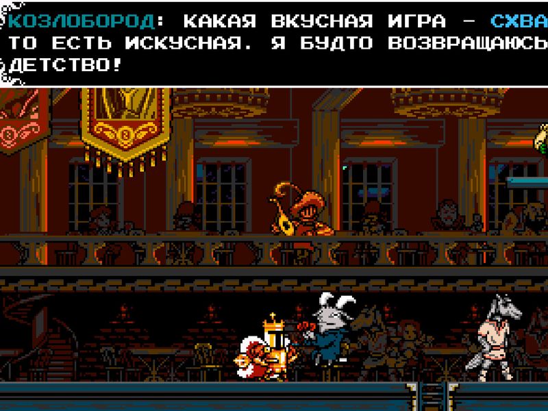 Shovel Knight King of Cards — скриншот 2