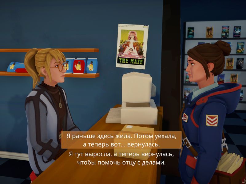 Lake — скриншот 5