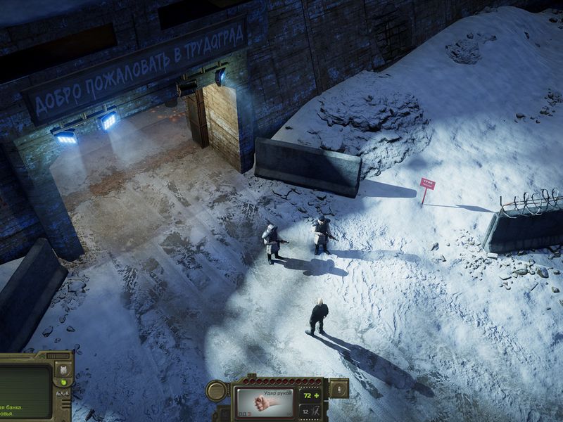 ATOM RPG Trudograd — скриншот 1