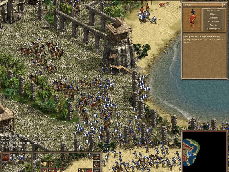 American Conquest Fight Back — скриншот 8