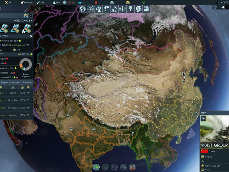 Terra Invicta — скриншот 1