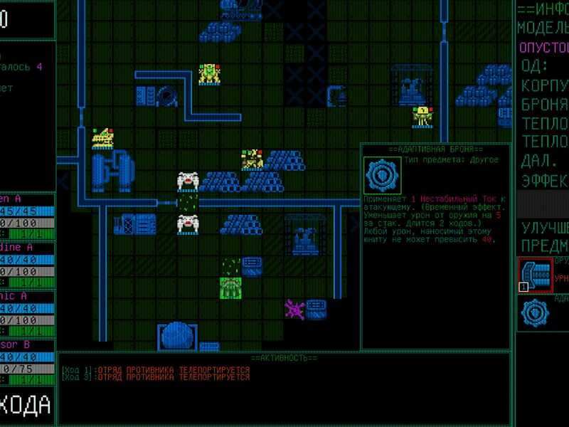 Mainframe Defenders — скриншот 5
