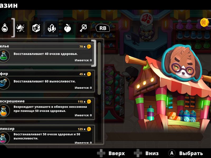Nexomon Extinction — скриншот 4