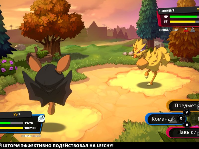 Nexomon Extinction — скриншот 1