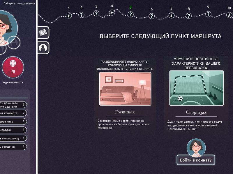 Neurodeck Psychological Deckbuilder — скриншот 5