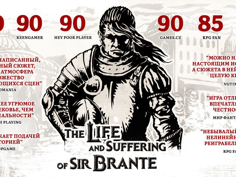 The Life and Suffering of Sir Brante — скриншот 1
