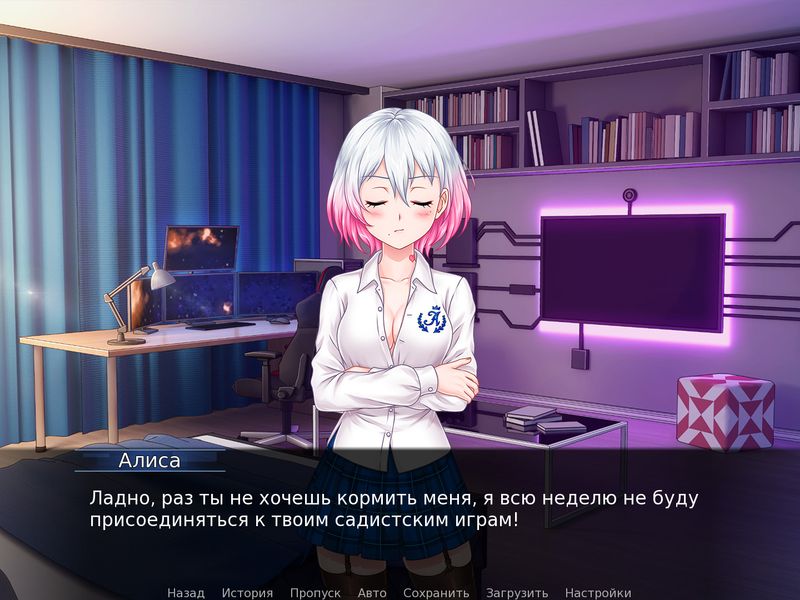 Kidnapped — скриншот 1