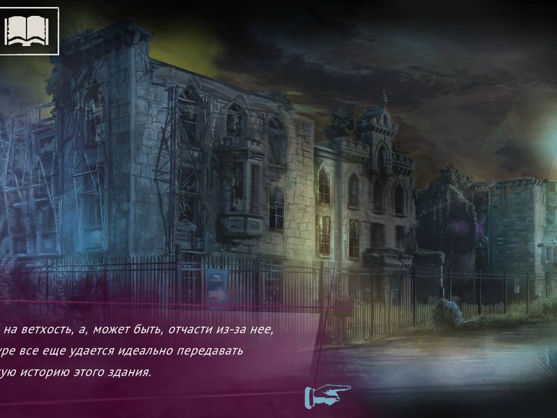 Vampire The Masquerade Shadows of New York — скриншот 5