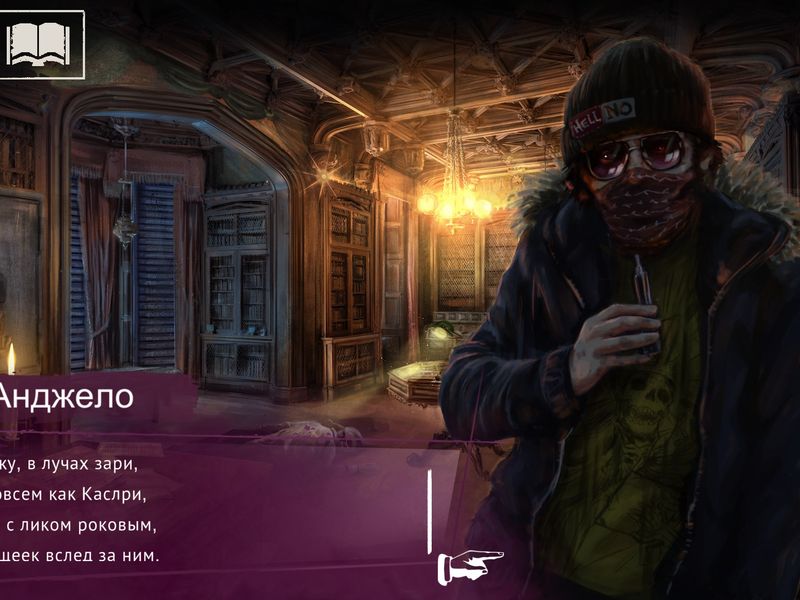 Vampire The Masquerade Shadows of New York — скриншот 3