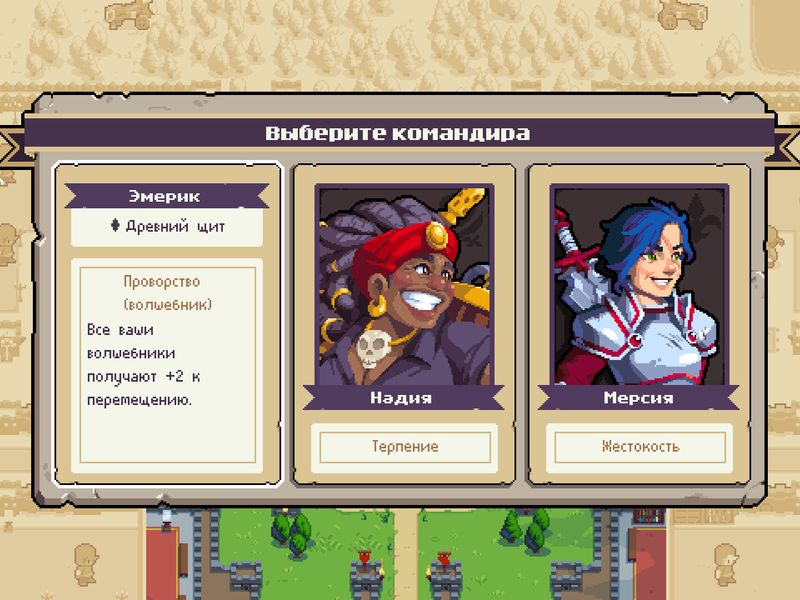 Wargroove 2 — скриншот 4