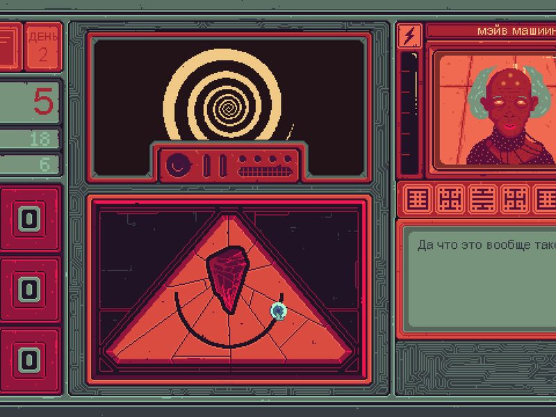 Mind Scanners — скриншот 2