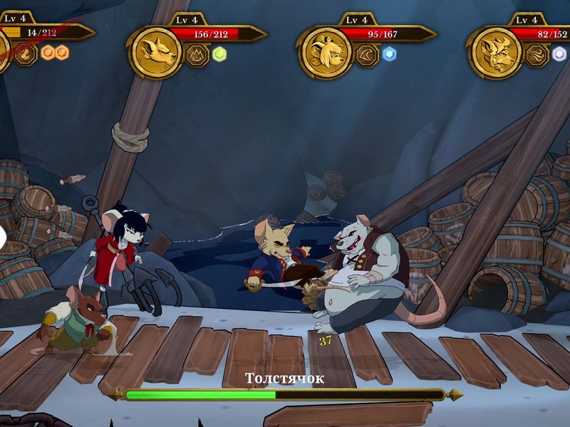 Curse of the Sea Rats — скриншот 5