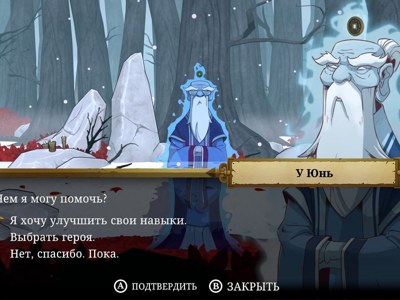 Curse of the Sea Rats — скриншот 3