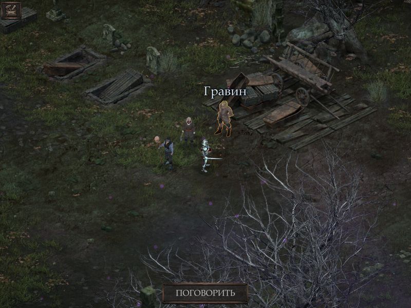 Vendir: Plague of Lies — скриншот 4