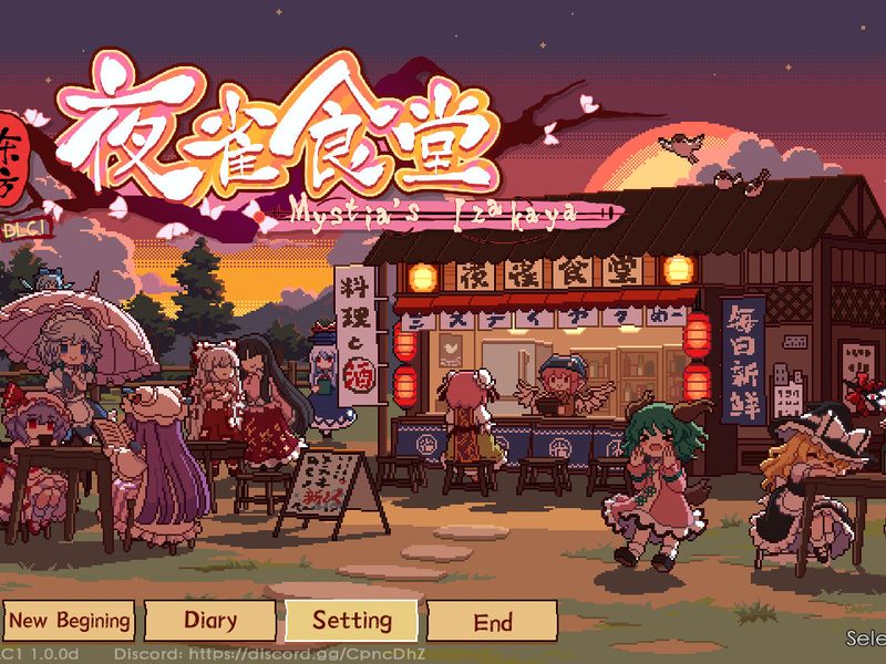 Touhou Mystia's Izakaya — скриншот 1