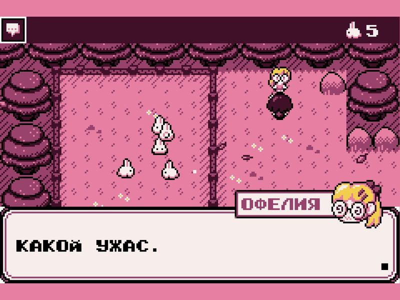 Paquerette Down the Bunburrows — скриншот 5