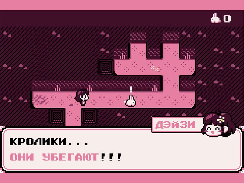 Paquerette Down the Bunburrows — скриншот 1