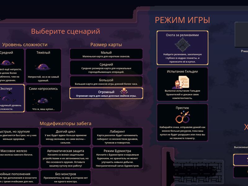 Dome Keeper — скриншот 3