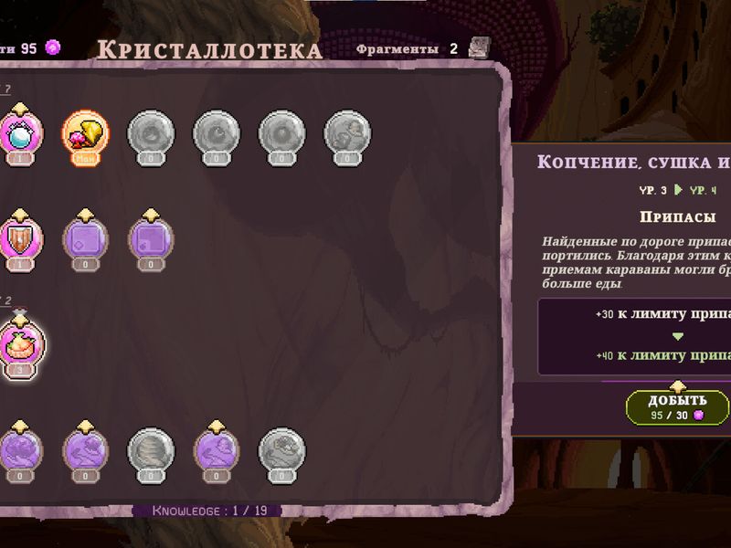 Sandwalkers — скриншот 3