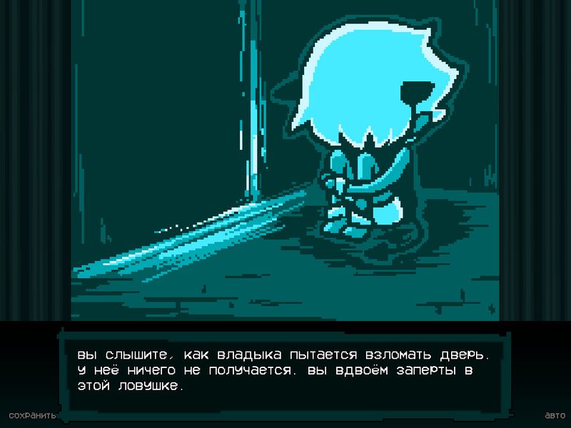 BAD END THEATER — скриншот 4