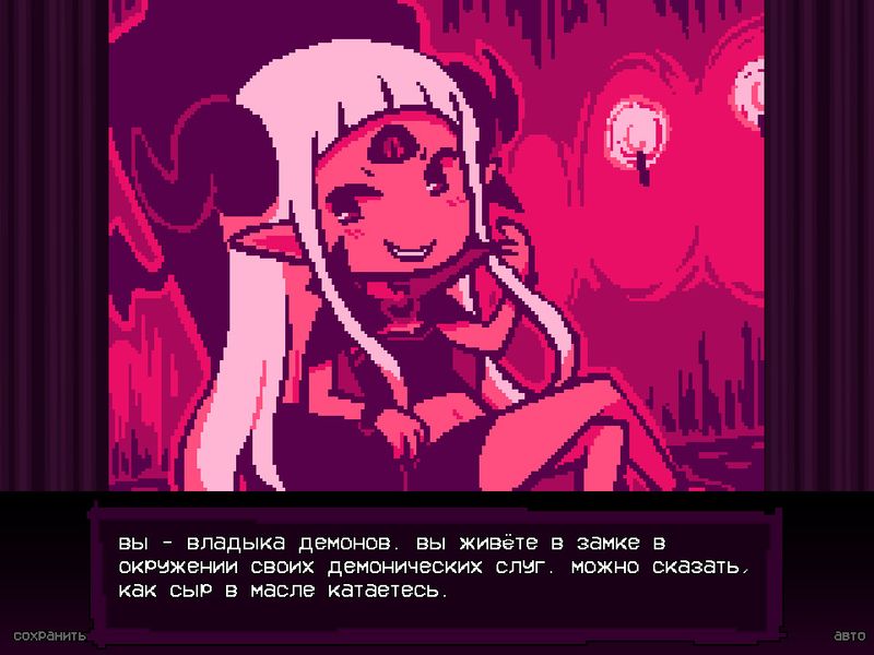 BAD END THEATER — скриншот 2