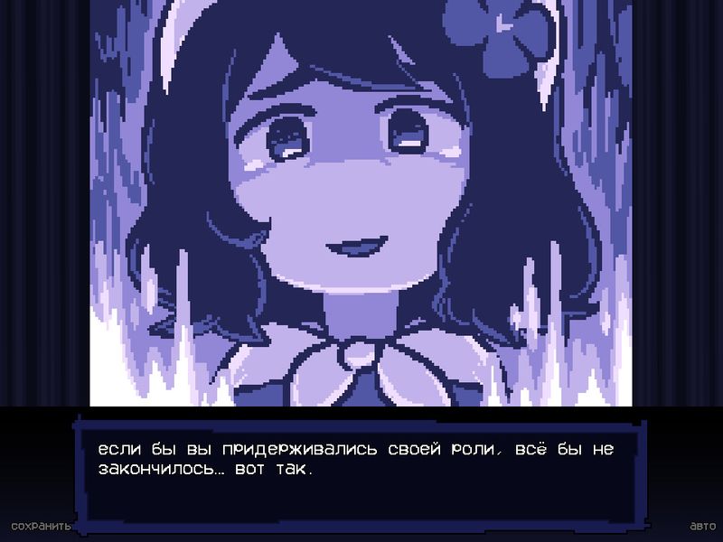 BAD END THEATER — скриншот 5