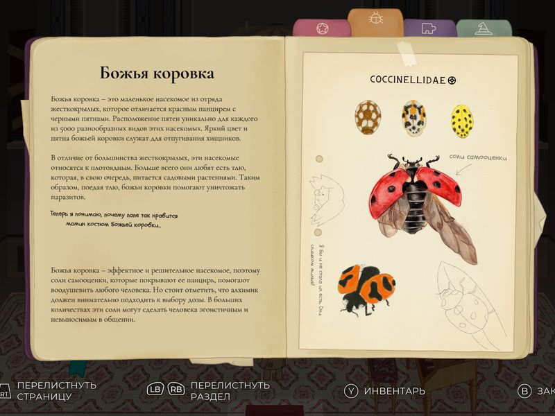 Clem — скриншот 5