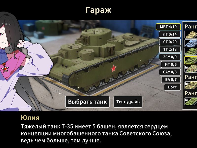 Multi Turret Academy — скриншот 1