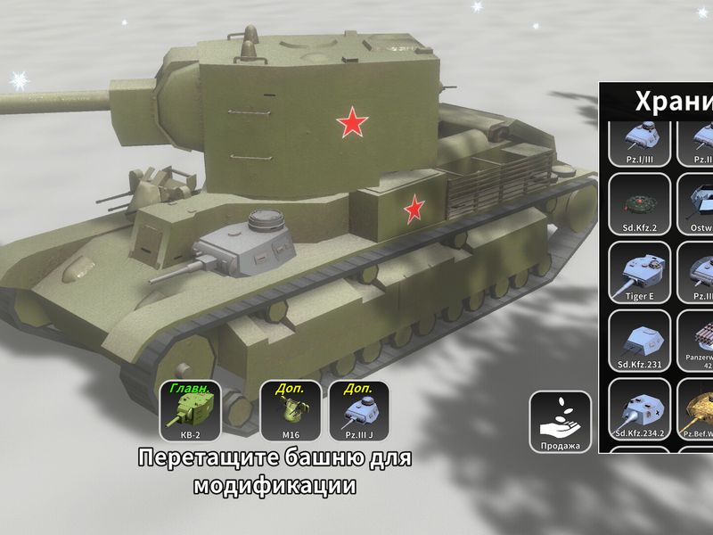 Multi Turret Academy — скриншот 2