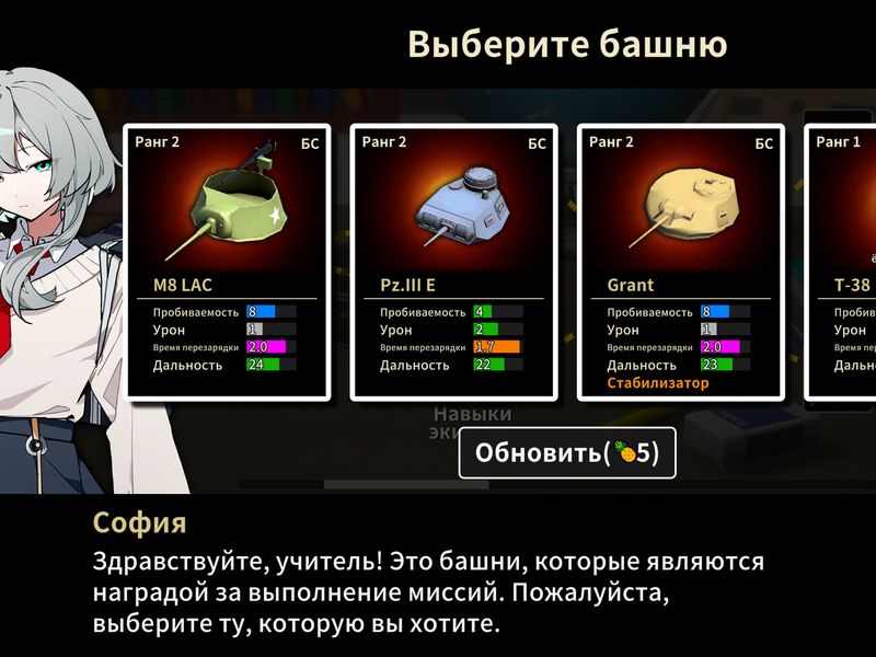 Multi Turret Academy — скриншот 5