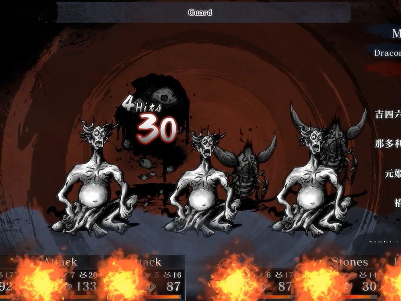 Labyrinth of Zangetsu — скриншот 5
