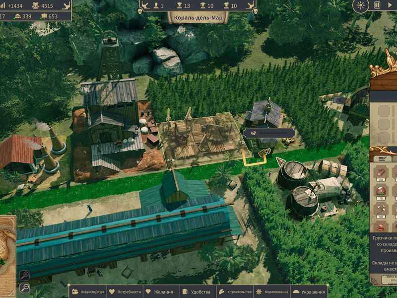 Republic of Pirates — скриншот 2