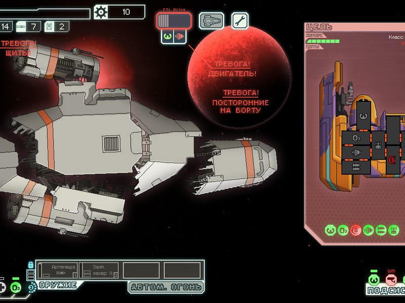 FTL Faster Than Light — скриншот 4