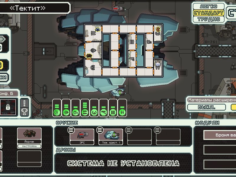 FTL Faster Than Light — скриншот 5
