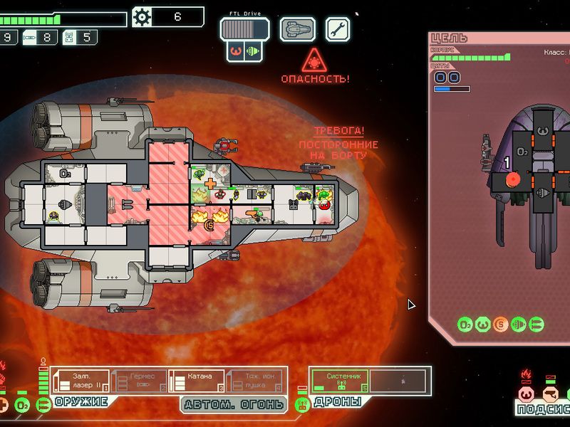 FTL Faster Than Light — скриншот 1