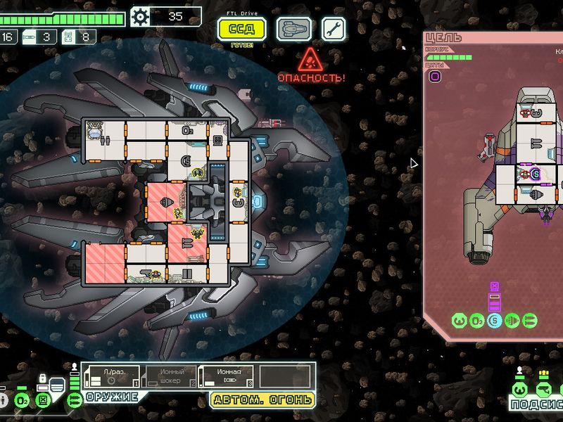 FTL Faster Than Light — скриншот 2