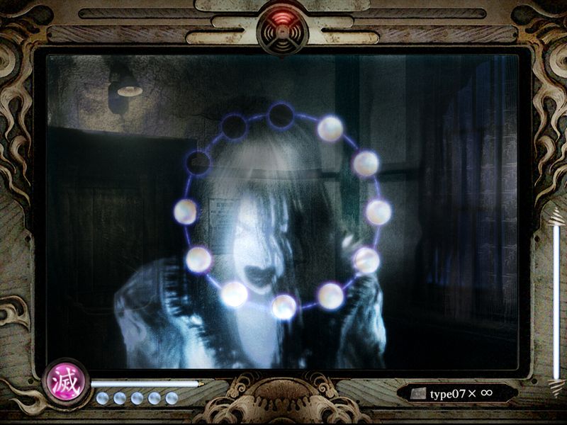 FATAL FRAME PROJECT ZERO Mask of the Lunar Eclipse — скриншот 4