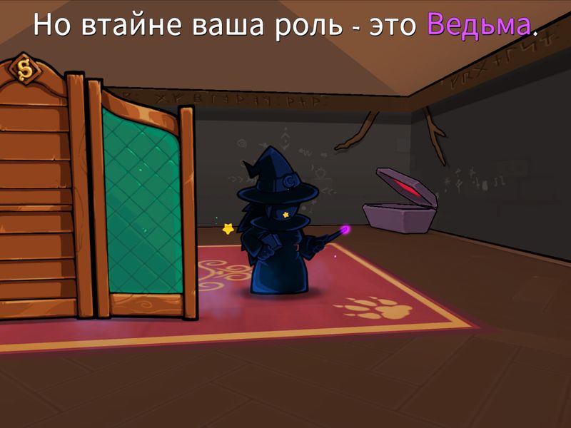 Town of Salem 2 — скриншот 5